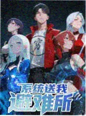 星辰影院在线观看综艺野生厨房计划