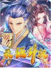 星辰影院在线观看纪实综艺城市漫游者